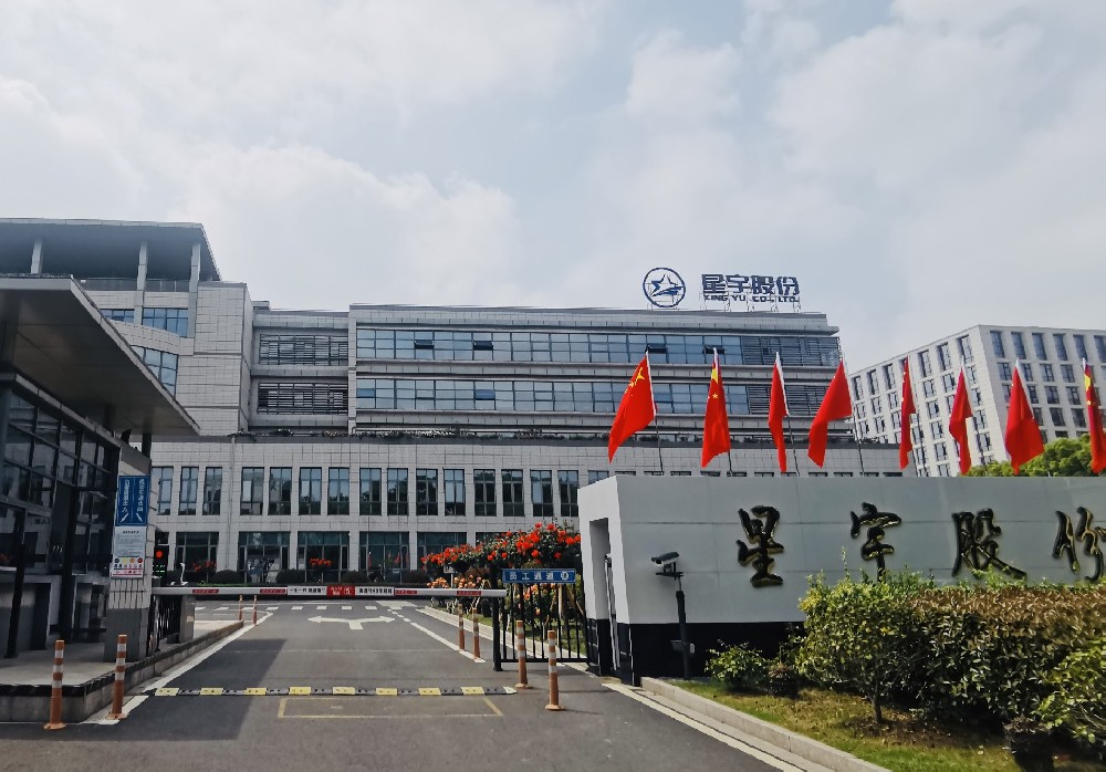 常州星宇车灯股份有限公司：汽车零部件生产运营管控追溯一体化（MES,APS,DCS)